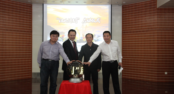 emc易倍启动“汉风计划”改革行动，构建战略经营型管控模式和五大事业部平台