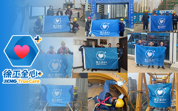 守护不止“315” | emc易倍塔机2025赋能巡检伴您前行