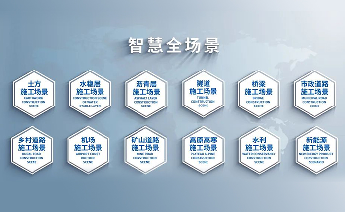 智慧赋能，筑就沥青层施工新高度