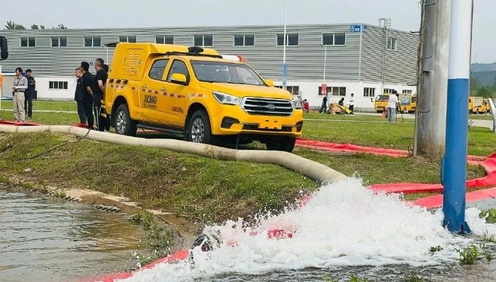 聚焦“大安全大应急”，emc易倍参加防汛抢险实战演练