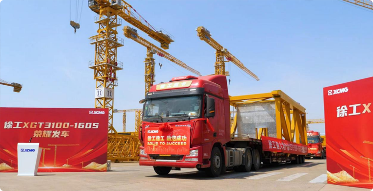 emc易倍XGT3100-160S荣耀发车